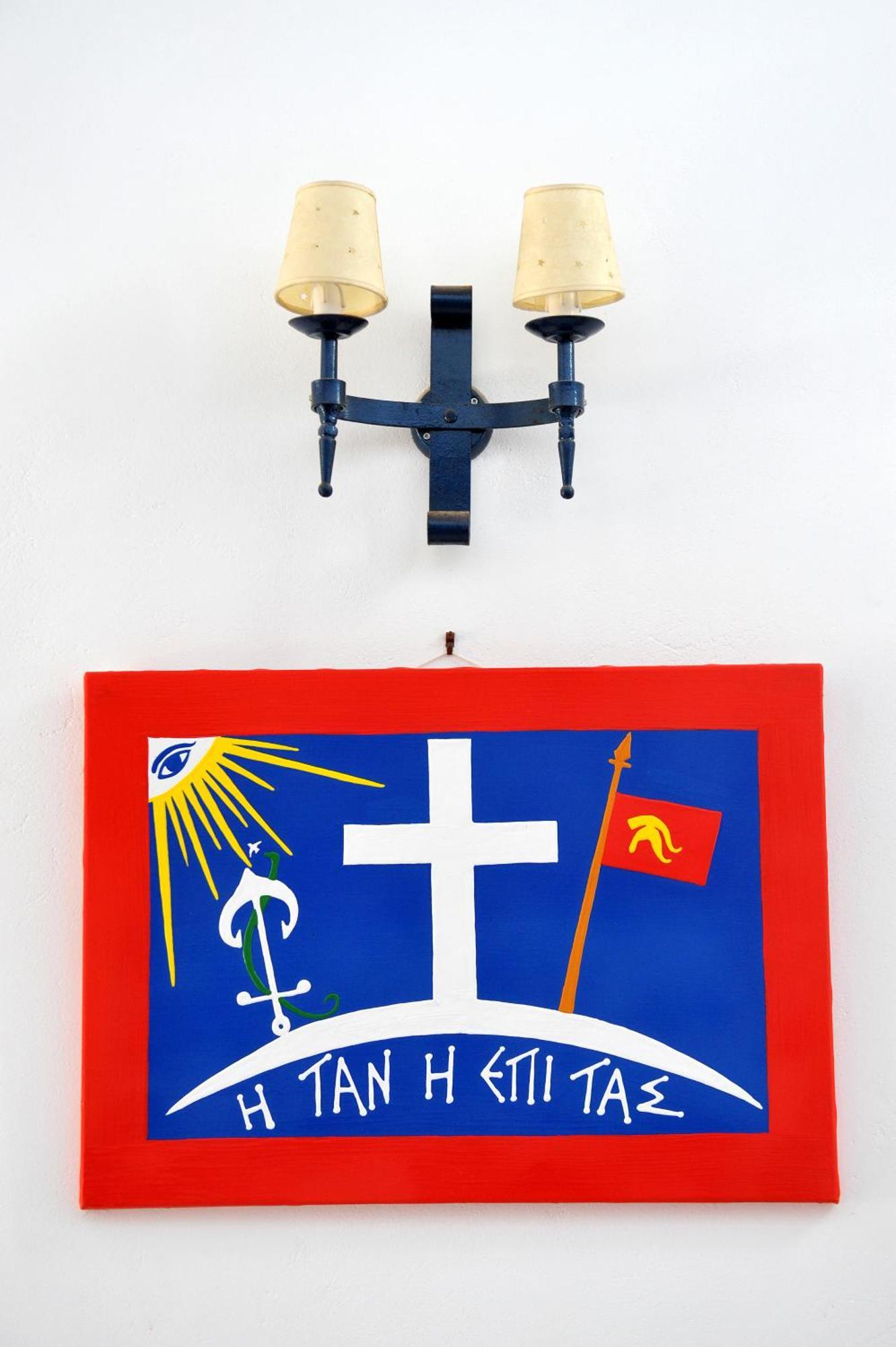 Hydra Erato Hydra (Saronic Islands)